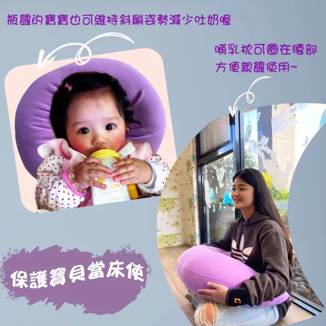 【Brio-tex】遠紅外線多功能素面哺乳枕/學坐枕(紫色)