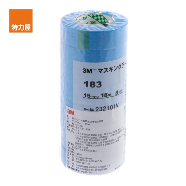 特力屋 3M 日本製超薄和紙膠帶 藍色 15mmx18m