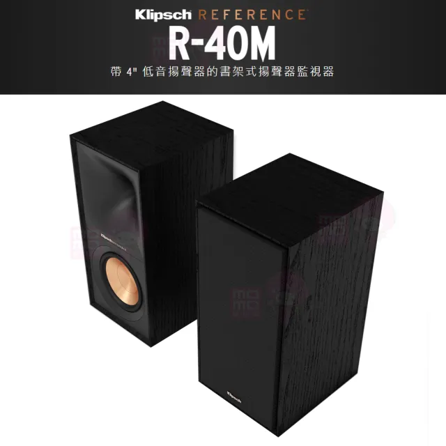 Klipsch】R-40M 被動式書架型(環繞喇叭釪環公司貨) - momo購物網- 好評 