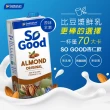 【SO GOOD】原味堅果杏仁奶1Lx1(植物奶 Basic系列 全素可食)