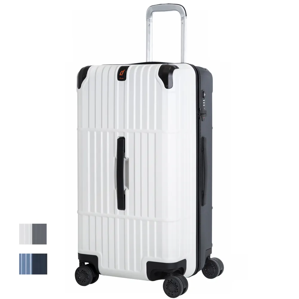 【departure 旅行趣】雙色異形拉鍊箱 27吋 行李箱/旅行箱(多色可選-HD510)