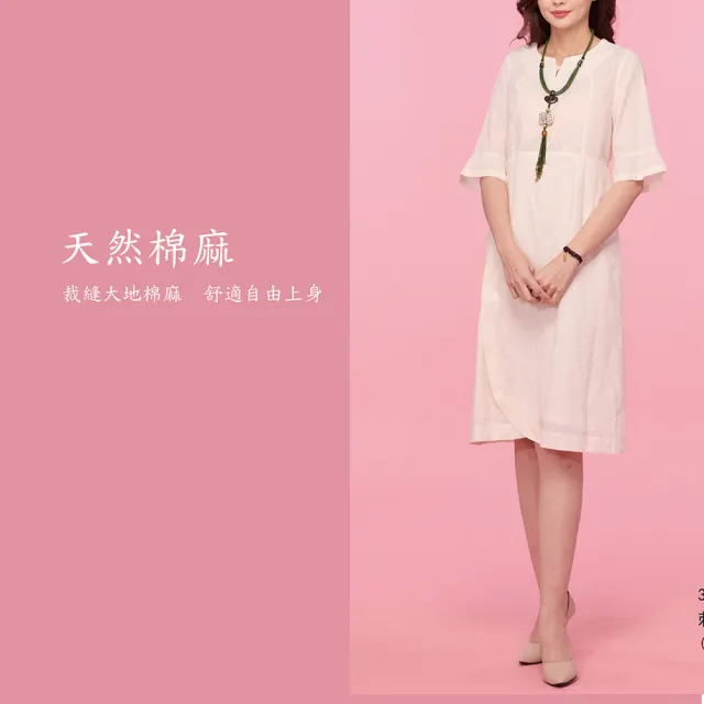 【古典美】33107 刺繡剪接洋裝(茶禪服/中國風/國服/漢服/手染服/棉麻/亞麻/天然纖維)