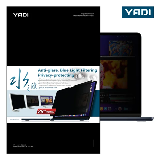 【YADI】Macbook Pro 13.3吋 A1706 專用 PF防窺視筆電螢幕保護貼(濾藍光/抗眩抗反光/SGS/磁吸可拆式)
