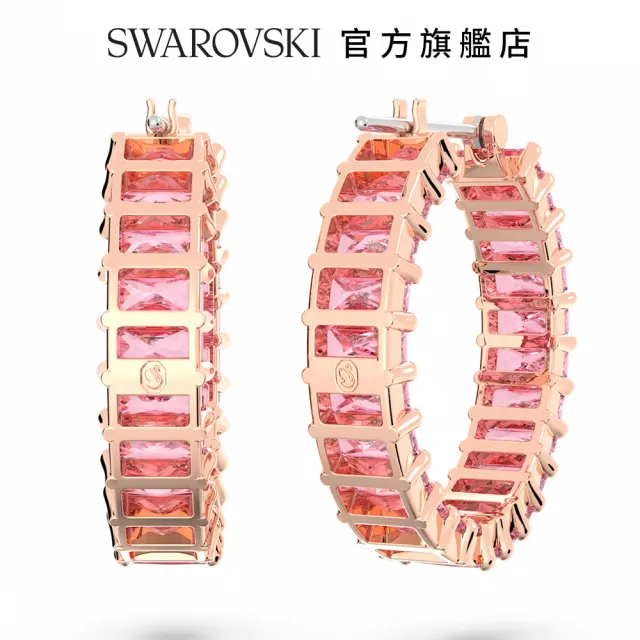 【SWAROVSKI 官方直營】Matrix 大圈耳環長方形切割 粉紅色 鍍玫瑰金色調 交換禮物