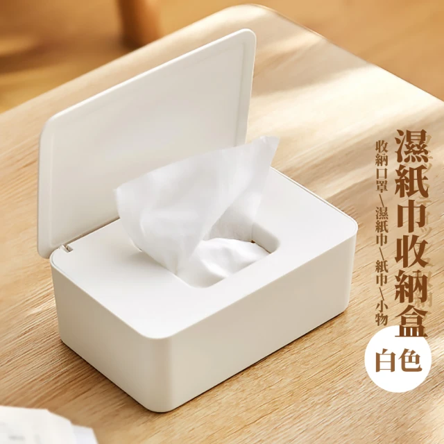 口罩收納盒
