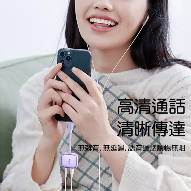 【Mcdodo麥多多】奧飛系列二合一音頻轉接線CA274