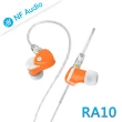 【NF Audio】高磁力微動圈可換線入耳式耳機(RA10)