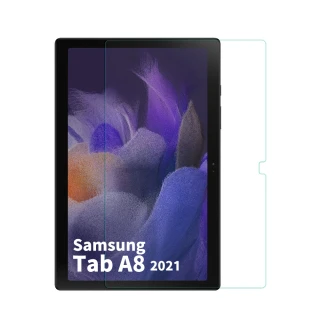 【JHS】2入組 SAMSUNG Galaxy Tab A8 10.5吋 X200/X205 9H鋼化貼(Tab A8 鋼化貼+修復液+輔助包組)