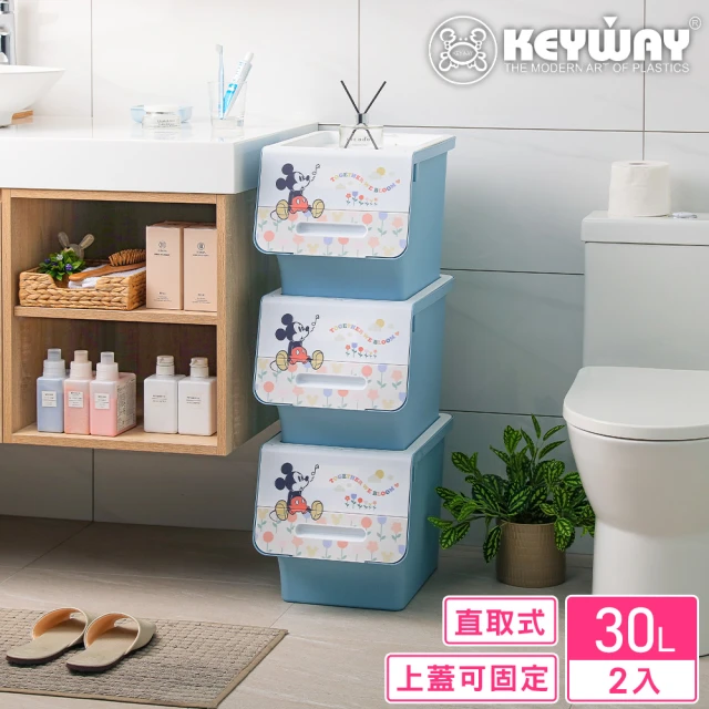 【KEYWAY 聯府】面寬30-米奇直取式整理箱30L-2入 綻放(迪士尼正版授權 收納箱 MIT台灣製造)