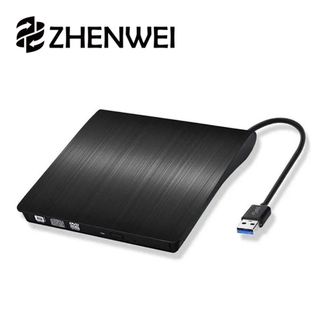 【ZHENWEI MOBILE 震威電信】髮絲紋 外接式DVD燒錄機 DVD CD 可讀取燒錄 RW(USB3.0 隨插即用 讀取穩定)