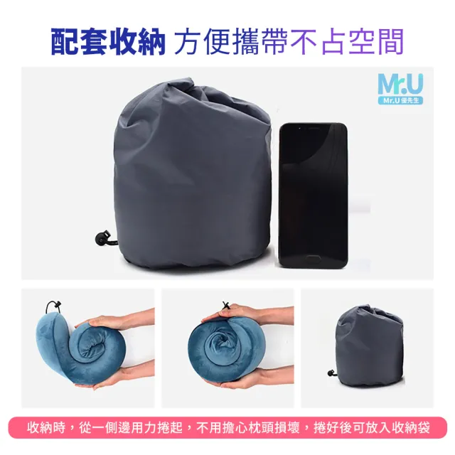 【Mr.U 優先生】旅行用駝峰護頸枕 慢回彈記憶棉(壓縮收納 辦公午睡枕 旅行枕)