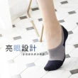 【SunFlower 三花】12雙組雙色超隱形休閒襪(短襪/襪子/隱形襪)