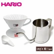 【HARIO】V60 1-2人份有田燒陶瓷濾杯+Inga 不鏽鋼細口壺350ml