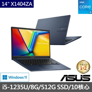 【ASUS 華碩】筆電包/滑鼠組★ 14吋i5 10核心輕薄筆電(VivoBook X1404ZA/i5-1235U/8G/512G SSD/W11)