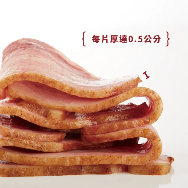 【台畜】美式厚切培根 3包組(350g/包)
