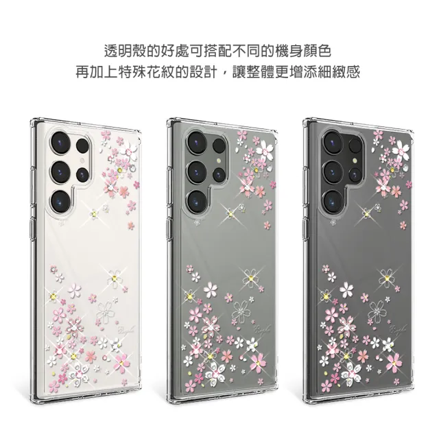 【apbs】Samsung S24/S23 輕薄軍規防摔水晶彩鑽手機殼(浪漫櫻)