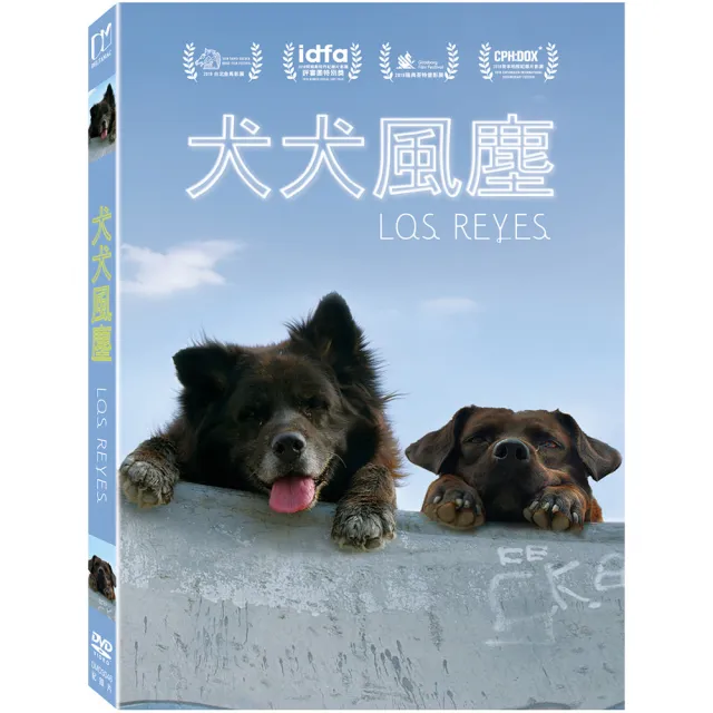 得利 犬犬風塵 DVD | 拾書所