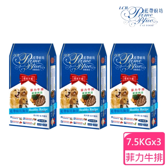 菲力牛排