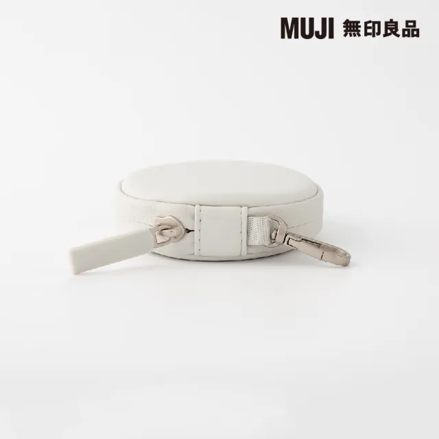 【MUJI 無印良品】自由組合收納包/圓形/灰(灰色/8*1.7cm)