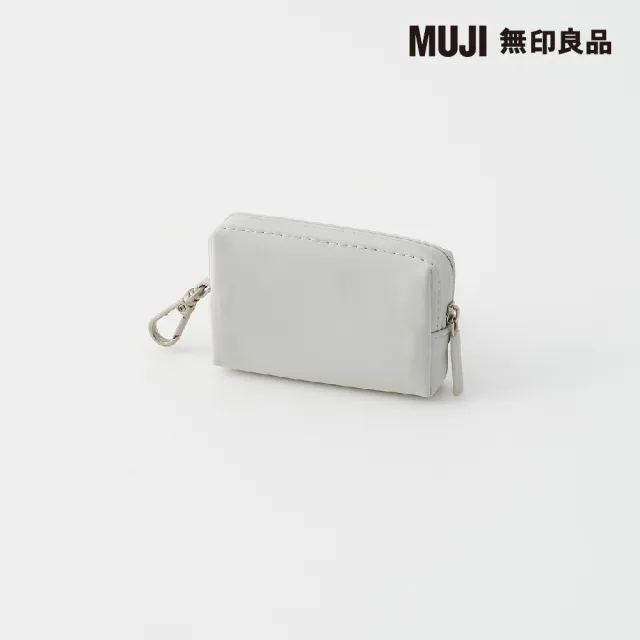 【MUJI 無印良品】自由組合收納包/長方形.迷你/灰(灰色/9*6*2.3cm)