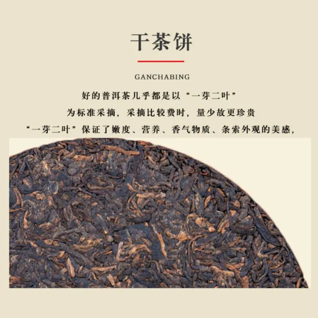 【盛嘉源】可以興 2020 杰一口(普洱茶   熟茶 357g)