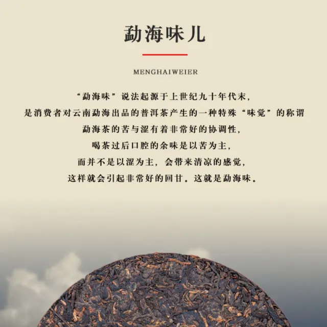 【盛嘉源】可以興 2020 杰一口(普洱茶   熟茶 357g)