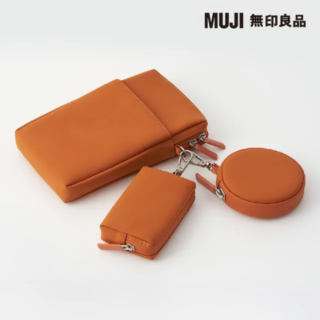 【MUJI 無印良品】自由組合收納包/長方形.小.縱型/橘(橘色/17*9.5*2.7cm)