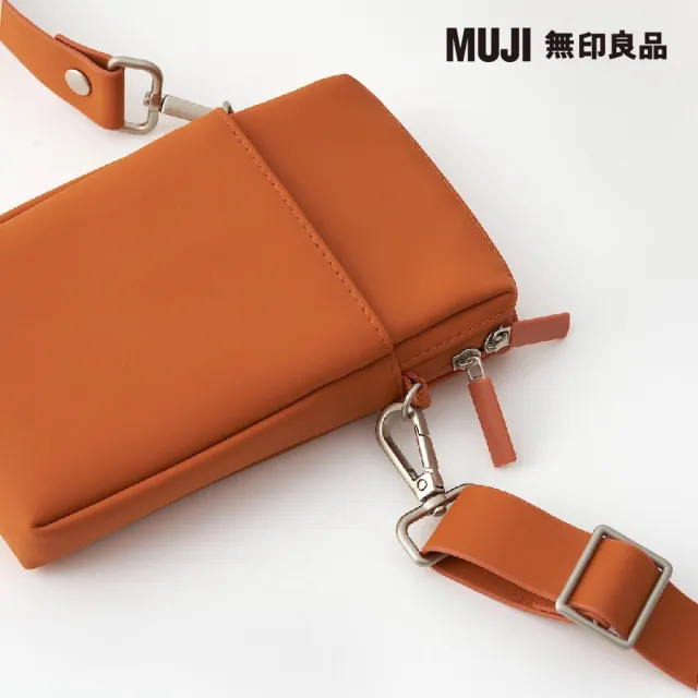【MUJI 無印良品】自由組合收納包/長方形.小.縱型/橘(橘色/17*9.5*2.7cm)