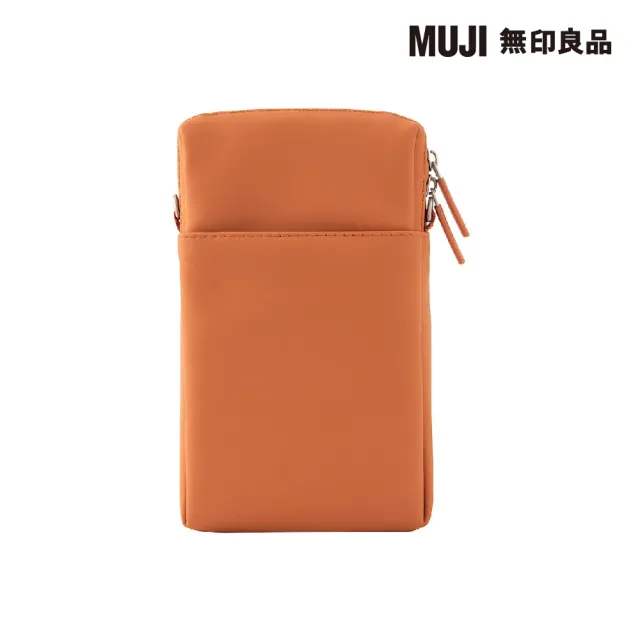 【MUJI 無印良品】自由組合收納包/長方形.小.縱型/橘(橘色/17*9.5*2.7cm)