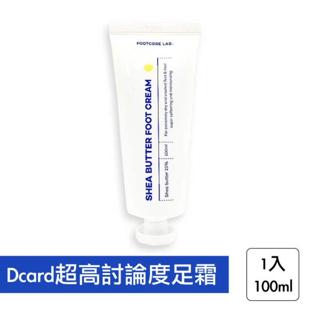 【Footcare lab】高保濕乳木果油嫩足霜 100ml(足霜 嫩足霜 護足霜)