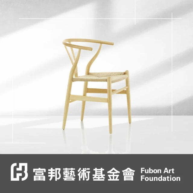 【富邦藝術】Vitra模型椅: Y-Chair