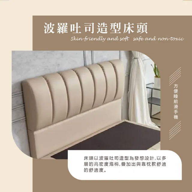 【皓品-好品推薦】5尺菠蘿 無抽床組(德國舒柔皮、標準雙人)