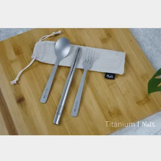 【NUIT 努特】鈦合金 筷叉匙三件組附袋 輕量餐具組 鈦湯匙 鈦筷 鈦叉 鈦餐具 露營(NTD90SR)