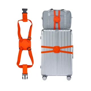 【Viita】高彈力背包行李捆綁固定帶/折疊收納行李箱固定帶 橘色