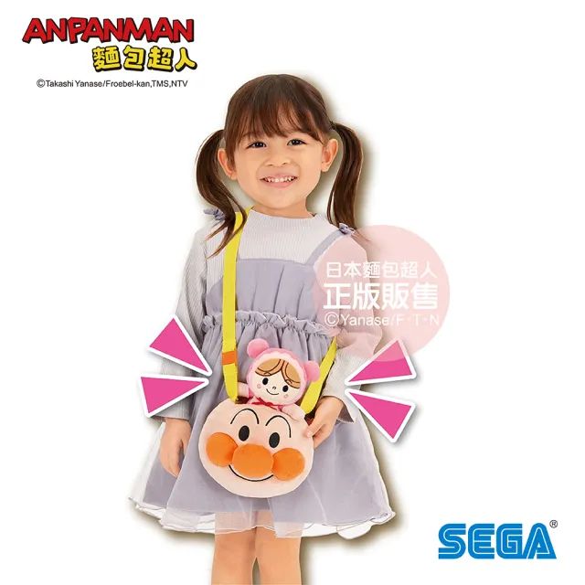 【ANPANMAN 麵包超人】小小豆豆布偶 外出包包禮盒組(1歲6個月-)