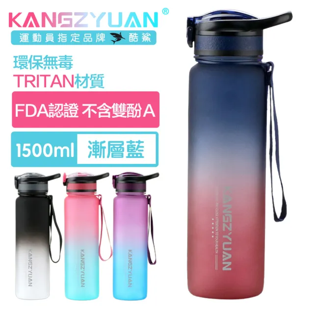 【酷鯊】跑酷彈吸 Tritan專業運動耐漏登山勾漸層水壺 650ml