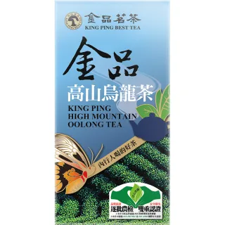 即期品【金品茗茶】蝶戀茶香系列 高山烏龍茶手提盒150g *1盒(4兩 賞味期限:2024/08)