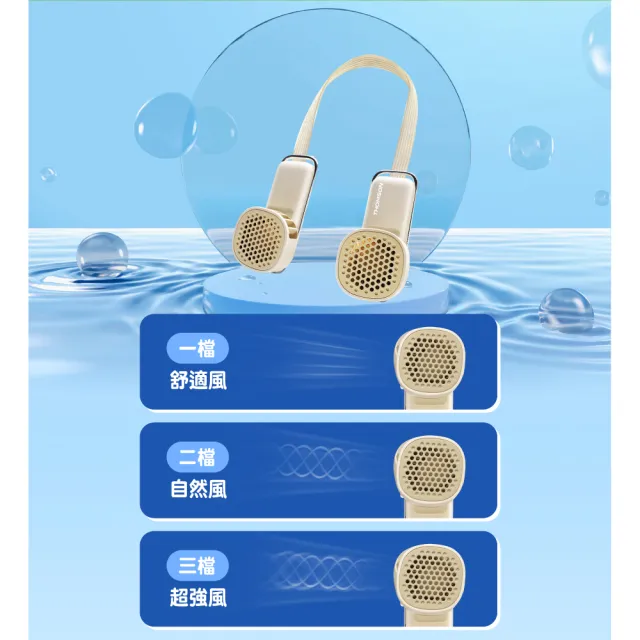 【THOMSON】USB隨身涼變型風扇 冰奶油/萊姆黃 TM-SAF29U