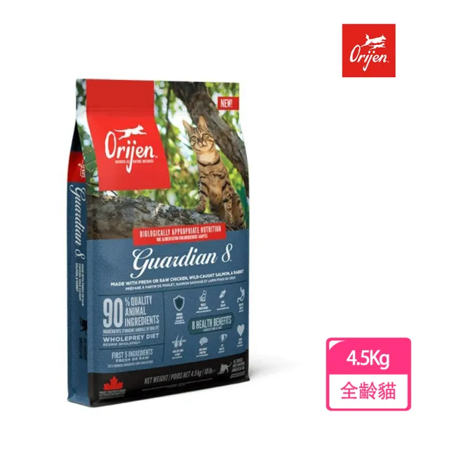 【Orijen】極緻愛貓守護8無榖配方4.5KG(貓糧、貓飼料)