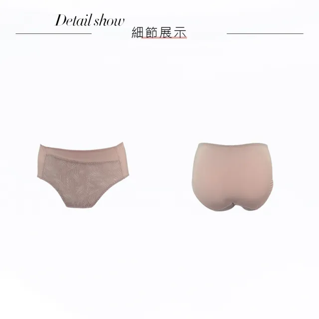 【Swear 思薇爾】Love myself系列M-XXL中腰三角女內褲(紀粉芋)