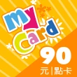 【MyCard】英雄聯盟LOL 90點點數卡