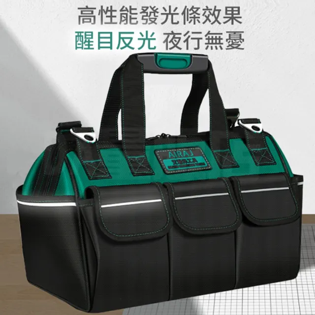 艾瑞澤工具包 大號綠黑電工包 加厚經典款+零件盒(23吋)