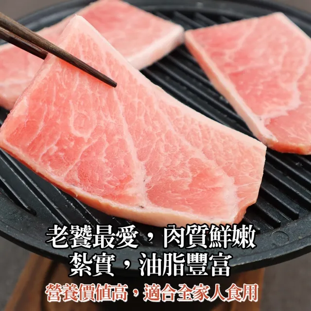 【三頓飯】台灣黑鮪魚腹菲力(4包_200g/包)