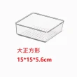 抽屜收納盒 分隔盒 10入(大正方形 15*15*5.6cm)