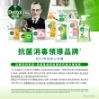 【Dettol 滴露】經典松木香皂含抗菌成份100g(9入組)