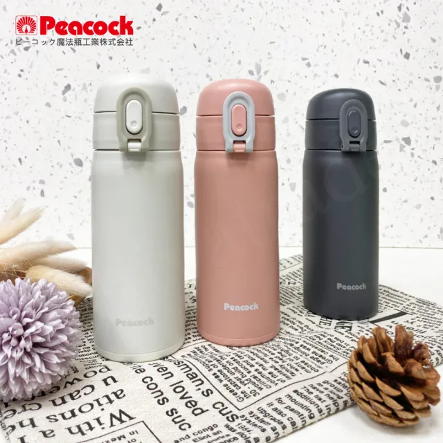 【Peacock 日本孔雀】時尚休閒 鎖扣式彈蓋 不鏽鋼保溫杯350ML-黑(直飲口設計)(保溫瓶)