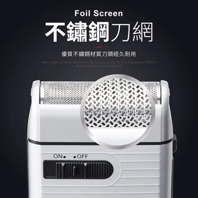 【Panasonic 國際牌】攜帶式電動迷你刮鬍刀 ES-RS10-S 日本製(父親節)