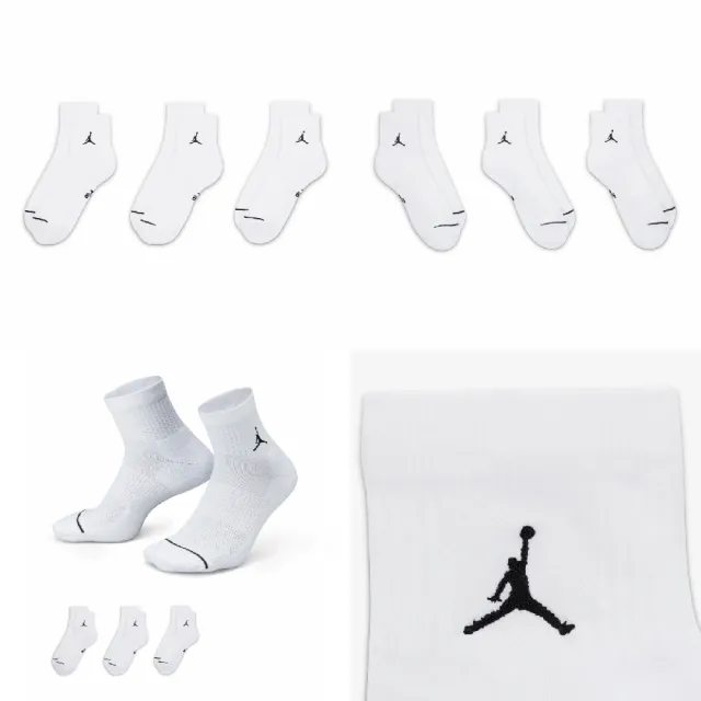 【NIKE 耐吉】襪子 Jordan Everyday 白 黑 短襪  吸濕 排汗 喬丹 白襪 3雙入(DX9655-100)