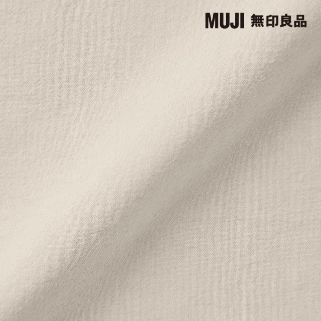 【MUJI 無印良品】柔舒水洗棉枕套/43/淺米 43*63cm用