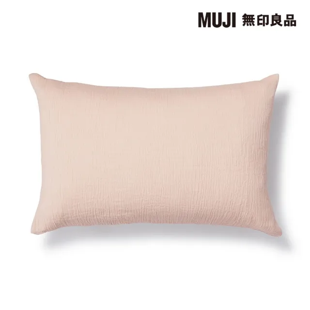 【MUJI 無印良品】萊賽爾混二重紗織枕套/43/煙燻粉 43*63cm